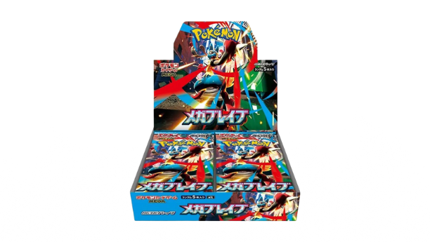 Booster Box