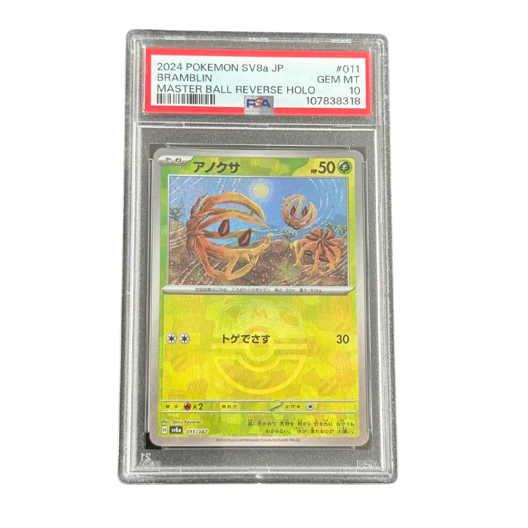 Bramblin Master Ball #011 PSA 10