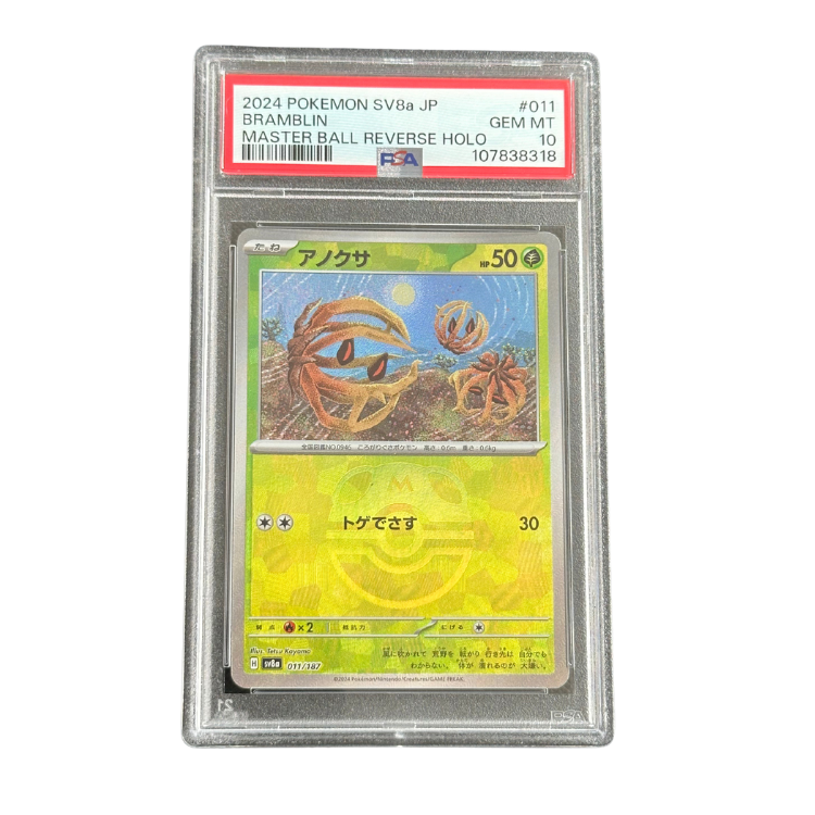 Bramblin Master Ball #011 PSA 10
