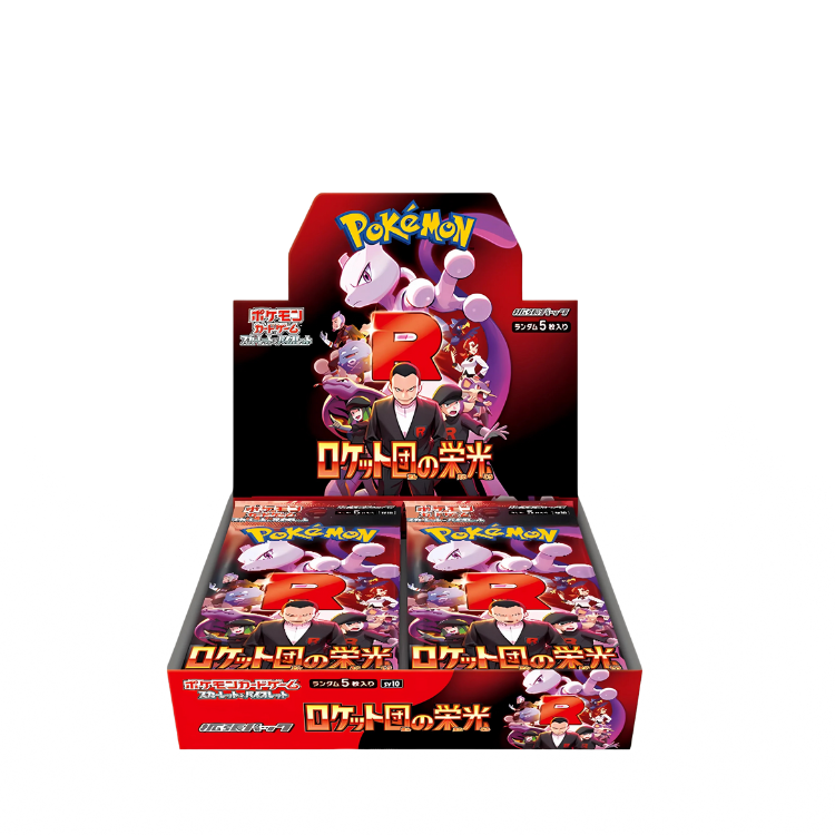 Pokémon The Glory of Team Rocket Japanse TCG